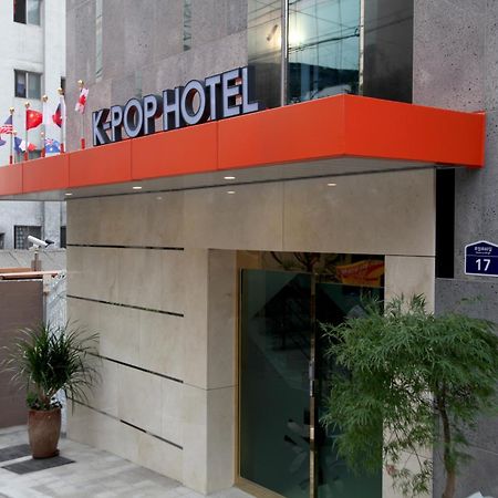 K-Pop Hotel Seoul Station Экстерьер фото